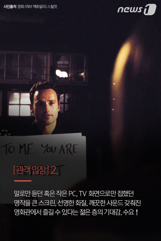 본문 이미지 - ⓒ News1