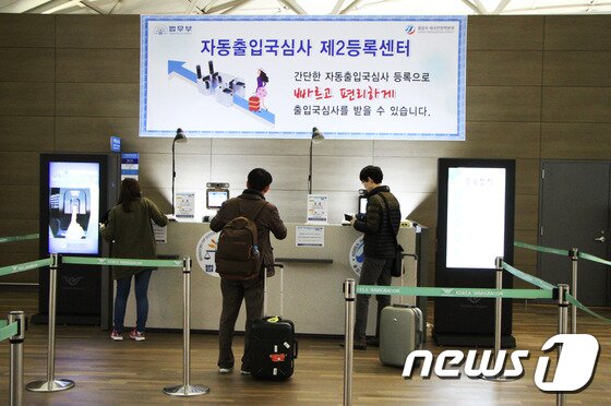 본문 이미지 - 만 17세 이상이면 누구나 자동출입국심사를 이용할 수 있다. '자동출입국심사' 서비스는 무인시스템으로 자동출입국심사대에서 얼굴 촬영과 지문 인식 만으로 출입국 절차를 마칠 수 있어 빠르고 편리한 장점이 있다. 자동출입국심사 제2등록센터는 연중무휴로 운영되며, 오전 7시~오후7시까지 이용할 수 있다. 2015.11.25/뉴스1트래블 ⓒ News1 travel 조용식 기자