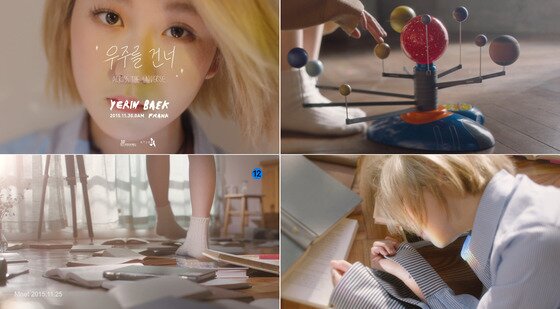 본문 이미지 - 백예린의 첫 솔로 앨범 타이틀곡 '우주를 건너' 티저 영상이 공개됐다. ⓒ News1star / JYP엔터테인먼트
