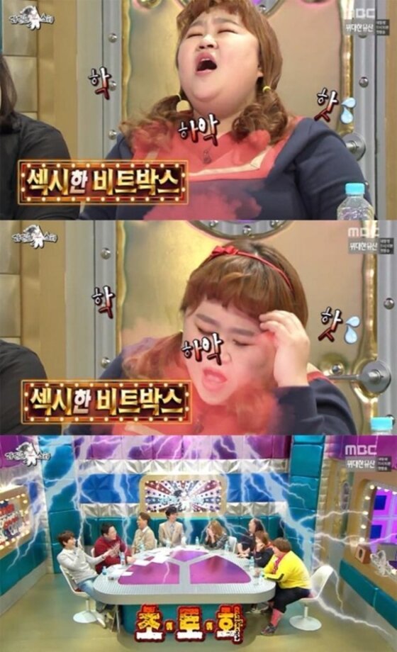 본문 이미지 - 홍윤화가 섹시한 비트박스를 선보이며 현장을 초토화시켰다.ⓒ News1star/MBC