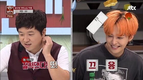 본문 이미지 - 올해 온라인으로 가장 많이 본 JTBC 영상 순위가 공개됐다. ⓒ News1star/ JTBC