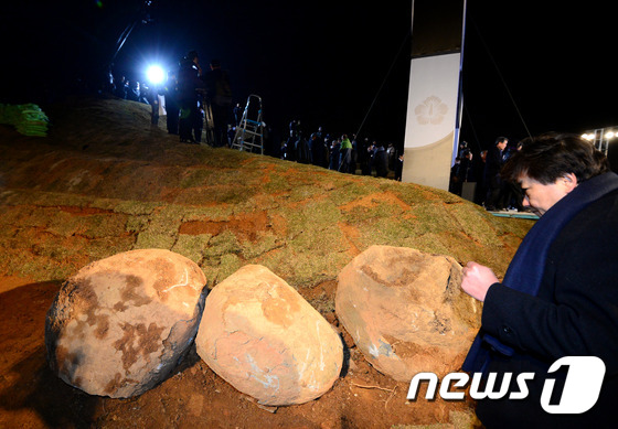 (서울=뉴스1) 박정호 기자 = 26일 오후 서울 동작동 국립서울현충원에서 고 김영삼 전 대통령 안장식이 엄수된 가운데 묘역 주변에 조성 과정에서 발견된 봉황알 모양의 돌이 놓여져 …