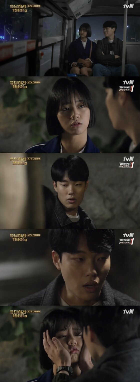 본문 이미지 - 배우 류준열이 눈치없는 혜리에게 화를 냈다.ⓒ News1star/'응답하라 1988' 캡처