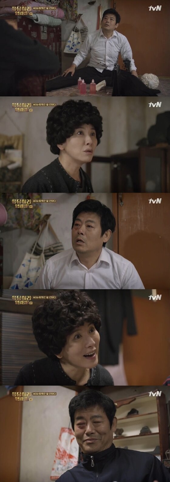 본문 이미지 - '응팔' 성동일이 이일화가 던진 돌에 맞아 멍이 들었다. ⓒ News1star / tvN '응답하라 1988' 캡처