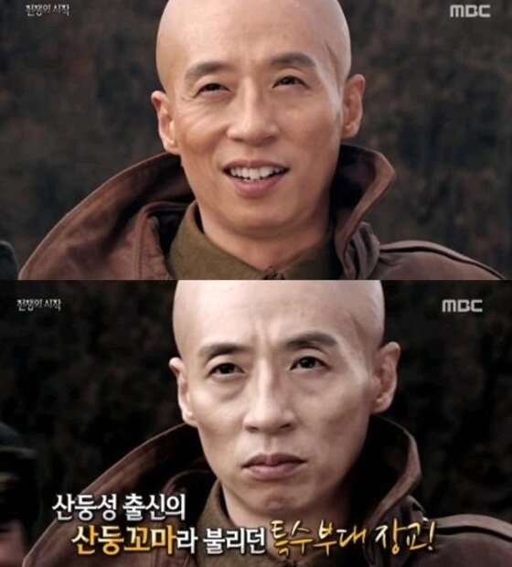 본문 이미지 - '서프라이즈' 유재석이 충격적인 대머리 분장을 선보였다.ⓒ News1star/MBC