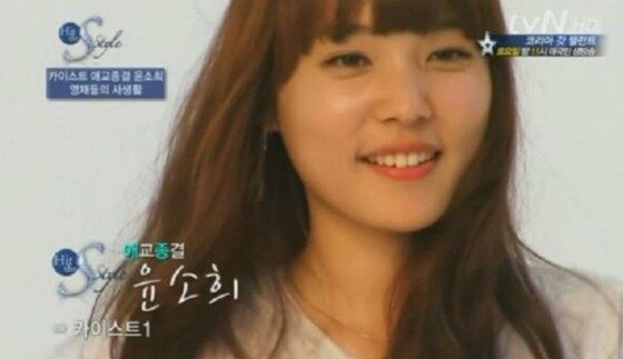 본문 이미지 - 윤소희의 데뷔 전 청순한 과거가 재조명받고 있다. ⓒ News1star/tvN &prime;Hit the S Style&prime; 캡처