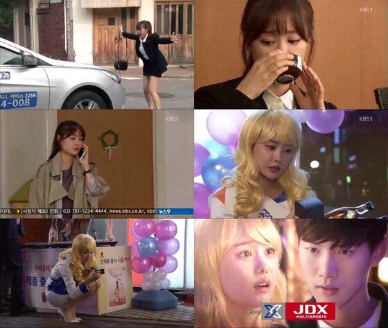 본문 이미지 - '우리집 꿀단지' 송지은이  취업 준비생 오봄 역으로 완벽하게 변신했다. ⓒ News1star / KBS1 일일드라마 '우리집 꿀단지' 캡처