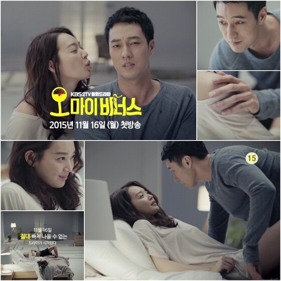 본문 이미지 - '오 마이 비너스' 소지섭, 신민아의 파격적인 두 번째 베드신 티저 영상이 공개됐다. ⓒ News1star /  몽작소  제공