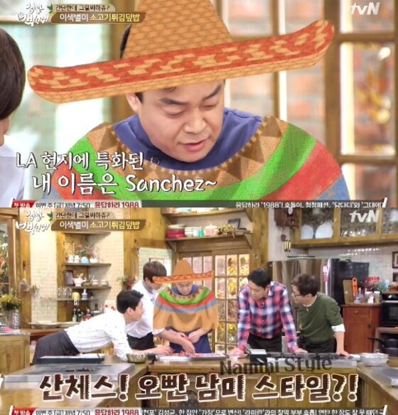 본문 이미지 - '집밥 백선생' 백종원이 영어 이름을 공개했다. ⓒ News1star / tvN '집밥 백선생' 캡처