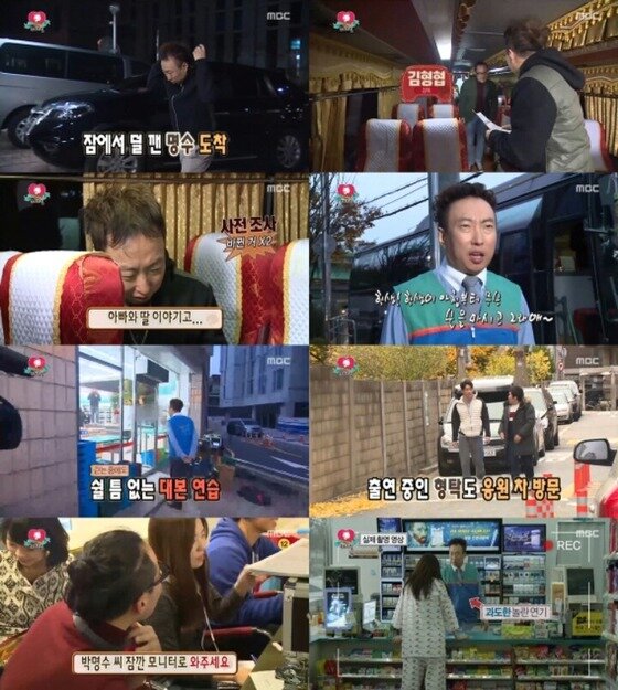 본문 이미지 - 지난 28일 방송된 MBC '무한도전'에서  '무도 드림' 경매를 통해 다양한 분야에 낙찰된 멤버들의 재능 기부 현장이 전파를 탔다. ⓒ News1star /  MBC '무한도전' 캡처