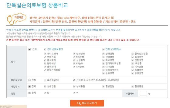 본문 이미지 - ⓒ News1