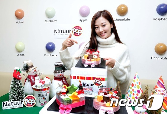 (서울=뉴스1) 장인범 = 프리미엄 자연 아이스크림 카페 나뚜루팝이 크리스마스 시즌을 앞두고 '크리스마스 케익 2종'과 '헬로키티 가습기'를 12월 1일부터 선보인다고 30일 밝혔 …