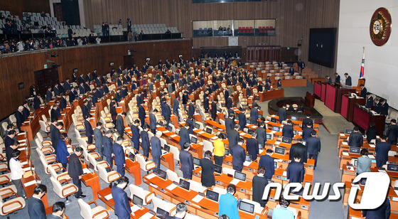 故 김영삼 전 대통령 추모 묵념하는 의원들