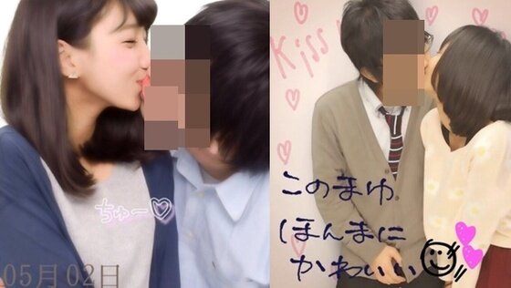 본문 이미지 - 일본 신인 걸그룹 케야키자카46 1기생 멤버 하라다 마유의 19 금 스티커 사진이 유출됐다. ⓒ News1star / 일본 온라인 커뮤니티