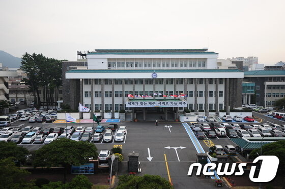 본문 이미지 - 제주도청 전경. ⓒ News1 DB