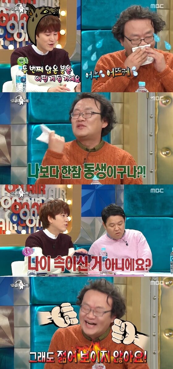 본문 이미지 - 가수 규현이 차순배 나이를 의심했다. ⓒ News1star / MBC ‘황금어장-라디오스타’ 캡처