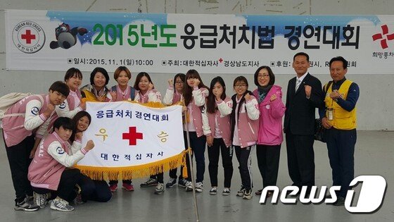 본문 이미지 - 한국국제대학교(총장 이우상) 간호학과가 '2015년도 응급처치법 경연대회'에서 대학부 수상을 휩쓸었다.(한국국제대제공)ⓒ News1