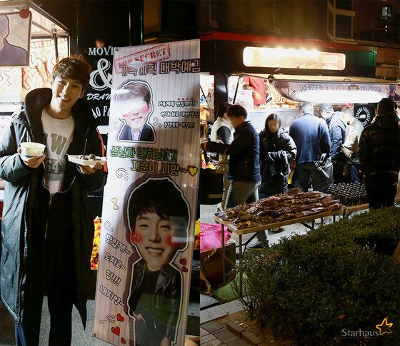 본문 이미지 - 곽시양이 '가족계획' 현장에서 팬들에게 간식 선물을 받았다. ⓒ News1star/ 스타하우스 엔터테인먼트 