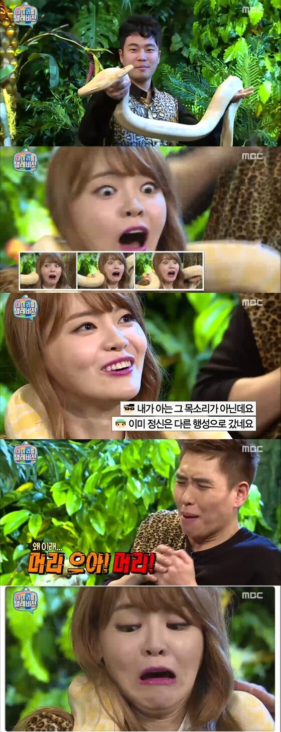 본문 이미지 - '마리텔' 서유리가 뱀 트라우마 극복에 실패했다.ⓒ News1star/MBC ‘마이 리틀 텔레비전’ 캡처