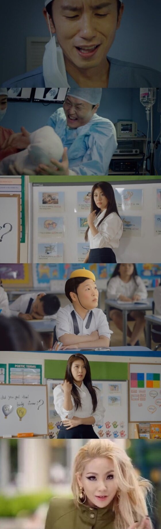 본문 이미지 - 싸이의 '대디(DADDY)'와 '나팔바지' 뮤직비디오가 베일을 벗었다. ⓒ News1star / '대디' 뮤직비디오 캡처