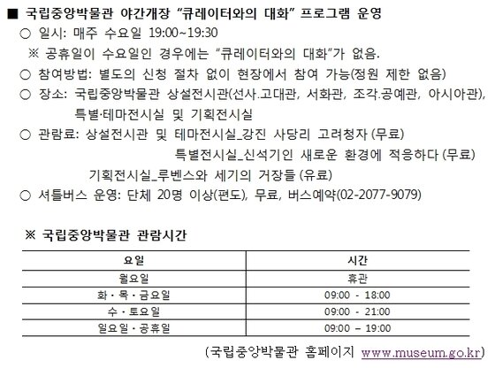 본문 이미지 - ⓒ News1