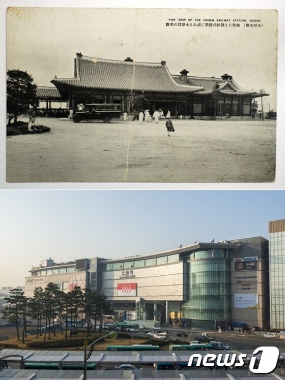 본문 이미지 - (위)   일제강점기 개통 초기의 수원역 전경. 수원역사박물관 제공. (아래)현재 수원역사의 모습. 사진 대한민국역사박물관ⓒ News1