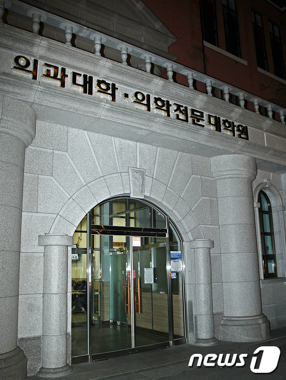 조선대 의학전문대학원. 2015.12.1/뉴스1 © News1 윤용민 기자