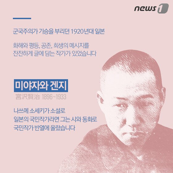 본문 이미지 - ⓒ News1