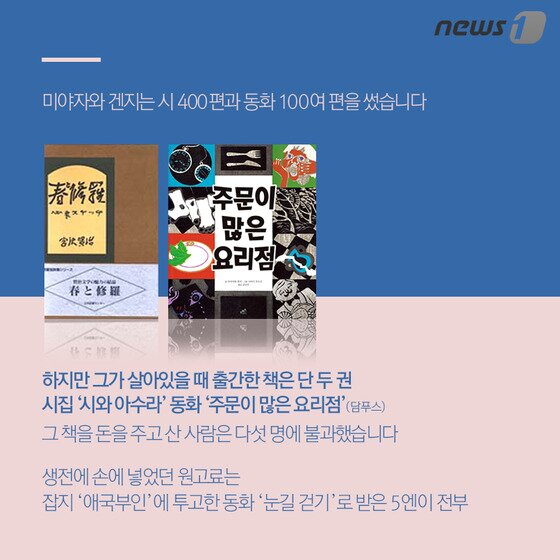 본문 이미지 - ⓒ News1