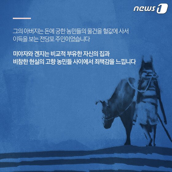 본문 이미지 - ⓒ News1