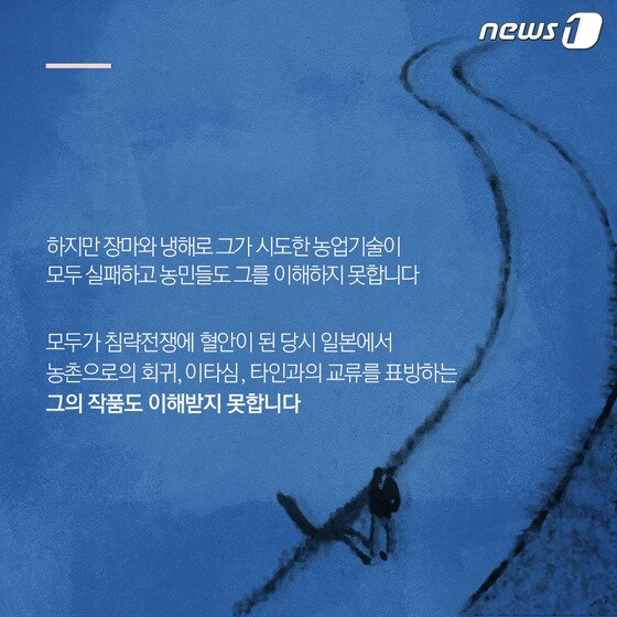 본문 이미지 - ⓒ News1
