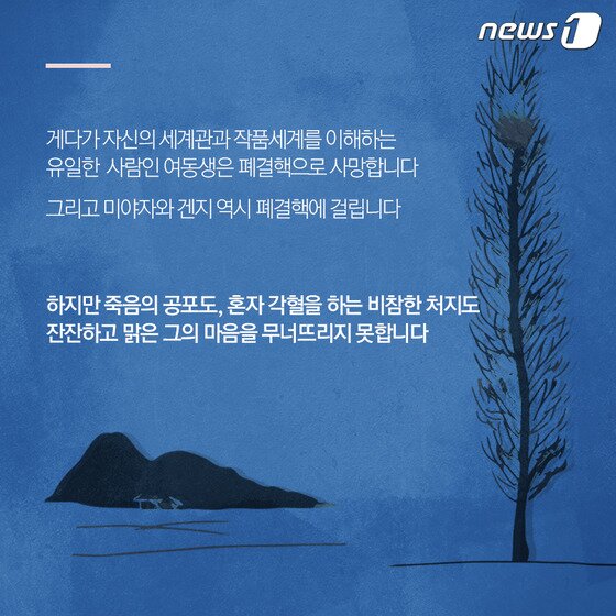 본문 이미지 - ⓒ News1