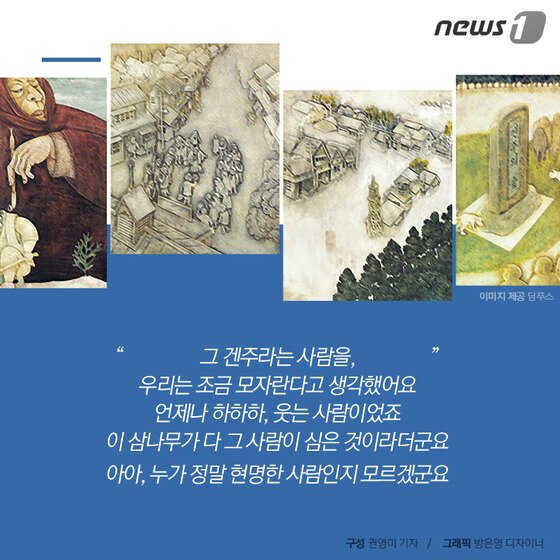 본문 이미지 - ⓒ News1