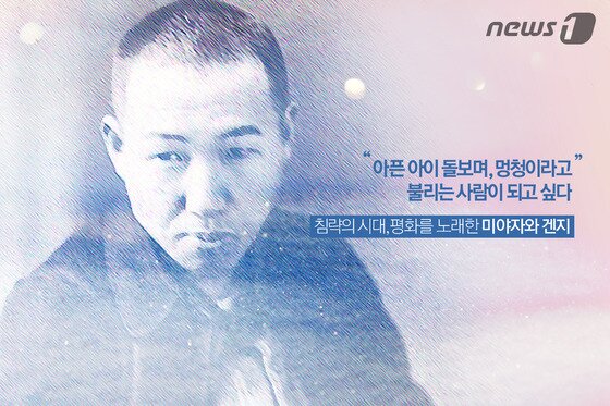 본문 이미지 - ⓒ News1