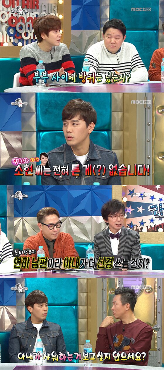 본문 이미지 - 손준호 아내 김소현의 신비주의 이야기가 누리꾼의 관심을 끌고 있다.ⓒ News1star/ MBC '황금어장-라디오스타' 방송화면 캡처