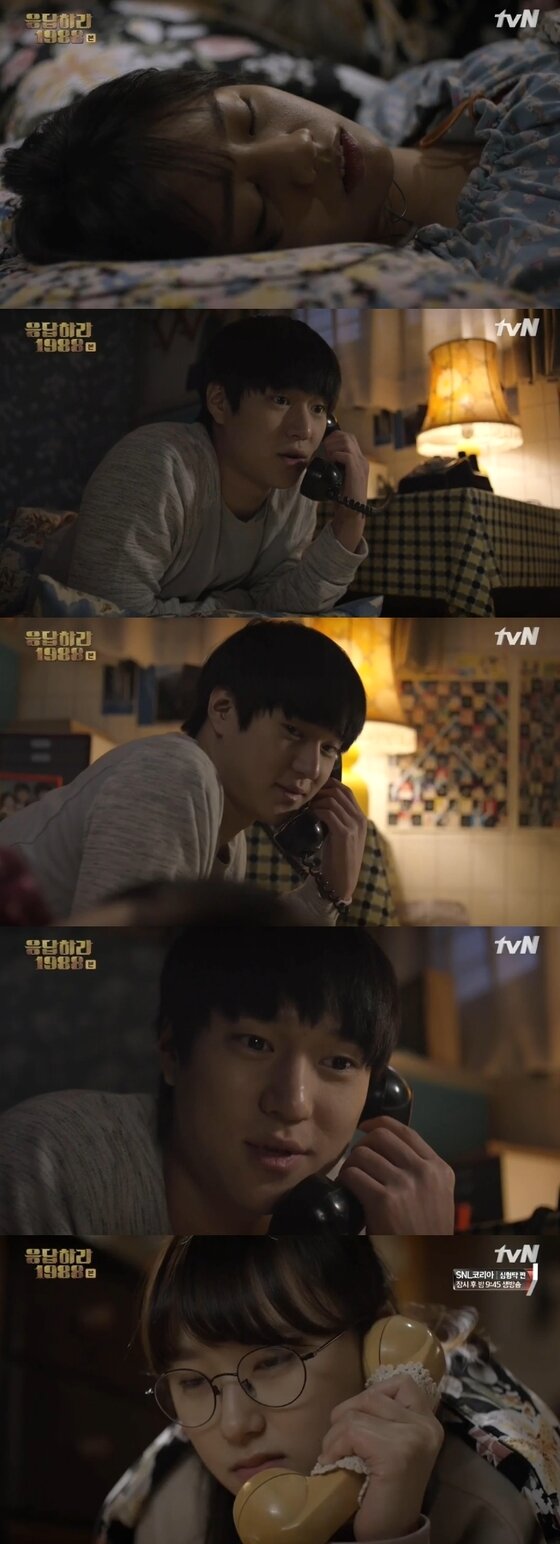 본문 이미지 - '응팔' 고경표 류혜영이 통화를 했다. ⓒ News1star/ tvN '응답하라 1988' 캡처 