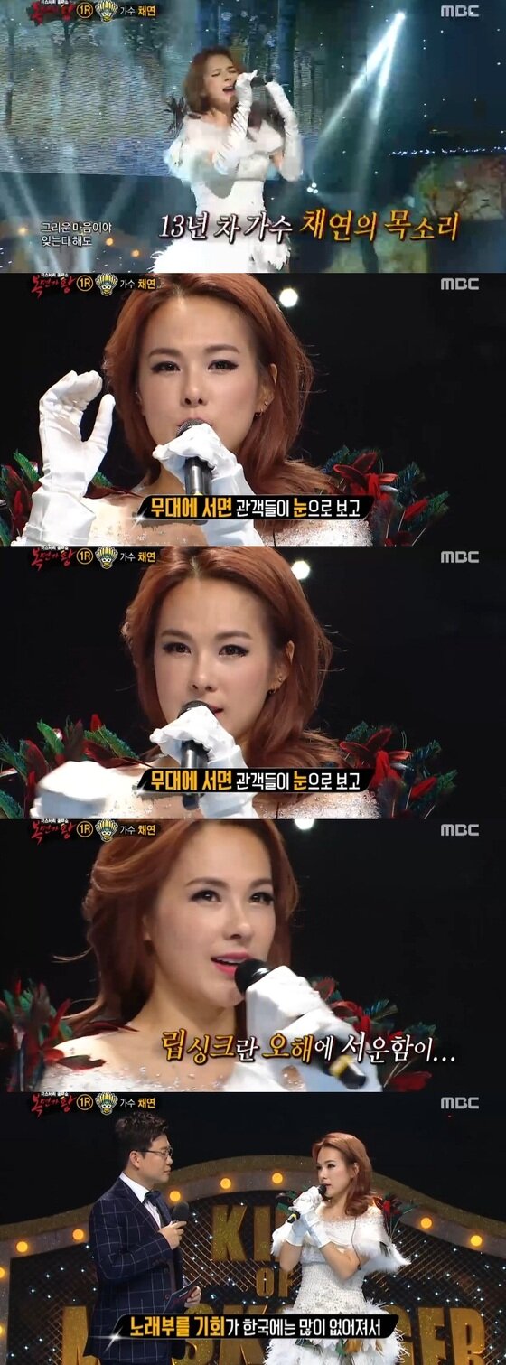 본문 이미지 - 13일 오후 '복면가왕'이 방송됐다. ⓒ News1star/ MBC