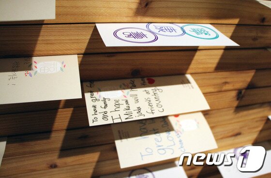 본문 이미지 - 우리옛길박물관을 찾는 외국 관광객이 작성한 것으로 보이는 소원 종이가 동자관 소원의 벽에 꽂혀 있다. ⓒ News1 조용식 기자