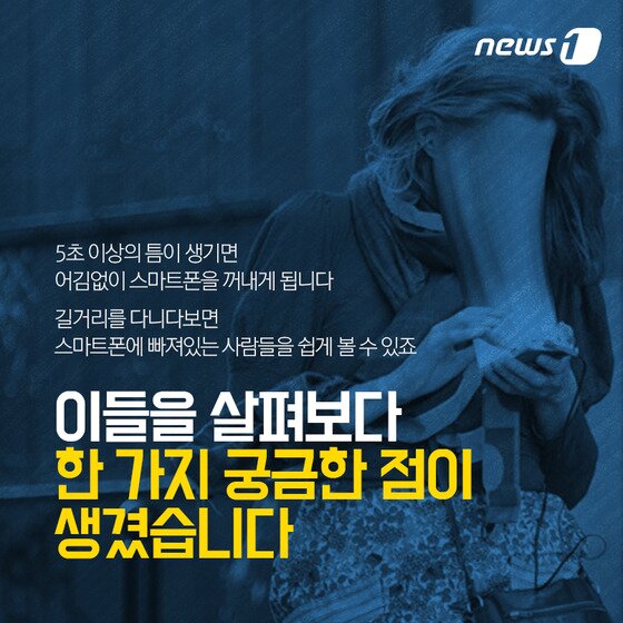 본문 이미지 - ⓒ News1