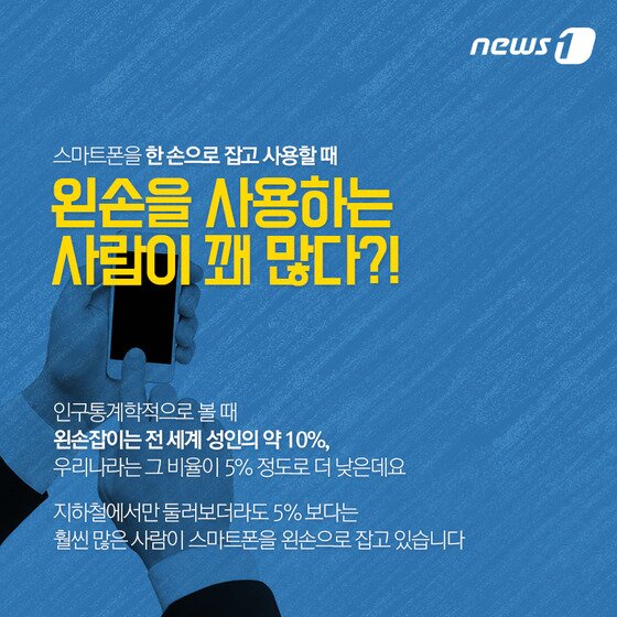 본문 이미지 - ⓒ News1