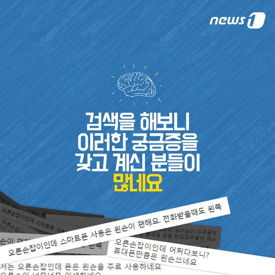 본문 이미지 - ⓒ News1