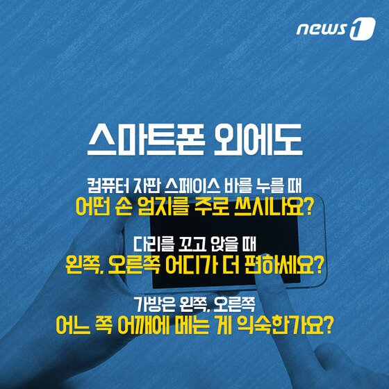 본문 이미지 - ⓒ News1