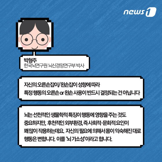 본문 이미지 - ⓒ News1