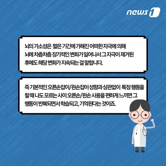 본문 이미지 - ⓒ News1