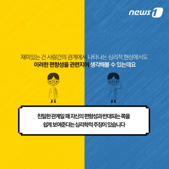 본문 이미지 - ⓒ News1