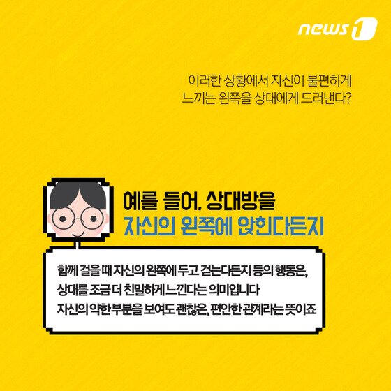 본문 이미지 - ⓒ News1