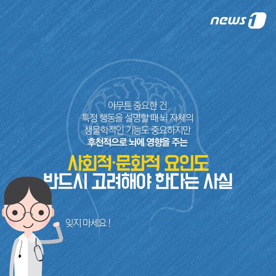 본문 이미지 - ⓒ News1