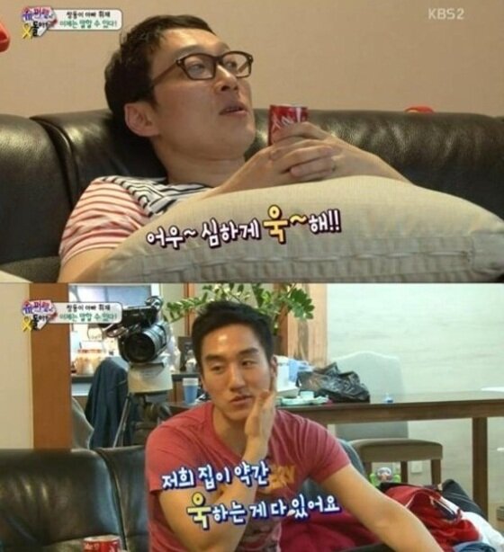 본문 이미지 - 이휘재가 아내 문정원에 대해 폭로한 일이 뒤늦게 관심을 모으고 있다.ⓒ News1star/ KBS2