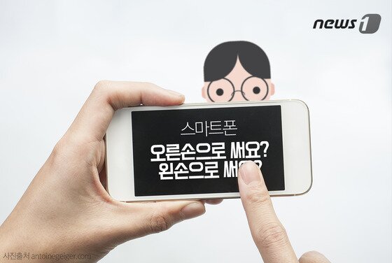 본문 이미지 - ⓒ News1