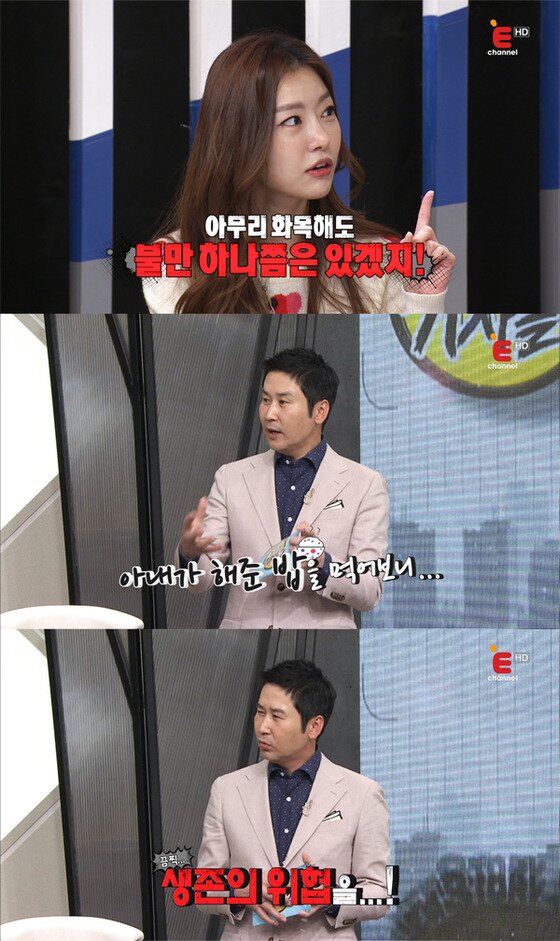 본문 이미지 - MC 신동엽이 아내에게 딱 한가지 불만이 있다고 고백해 궁금증을 자아냈다.ⓒ News1star/ E채널